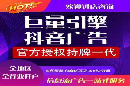 谷歌SEM实战案例：打造爆款广告策略